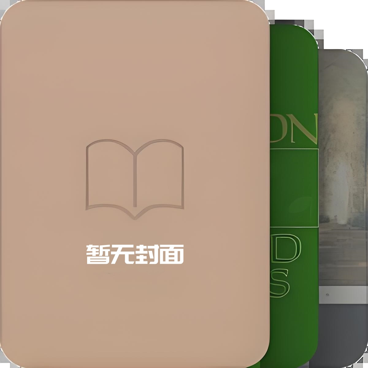 《死装校C活该被抹布》作者：炉香炉香